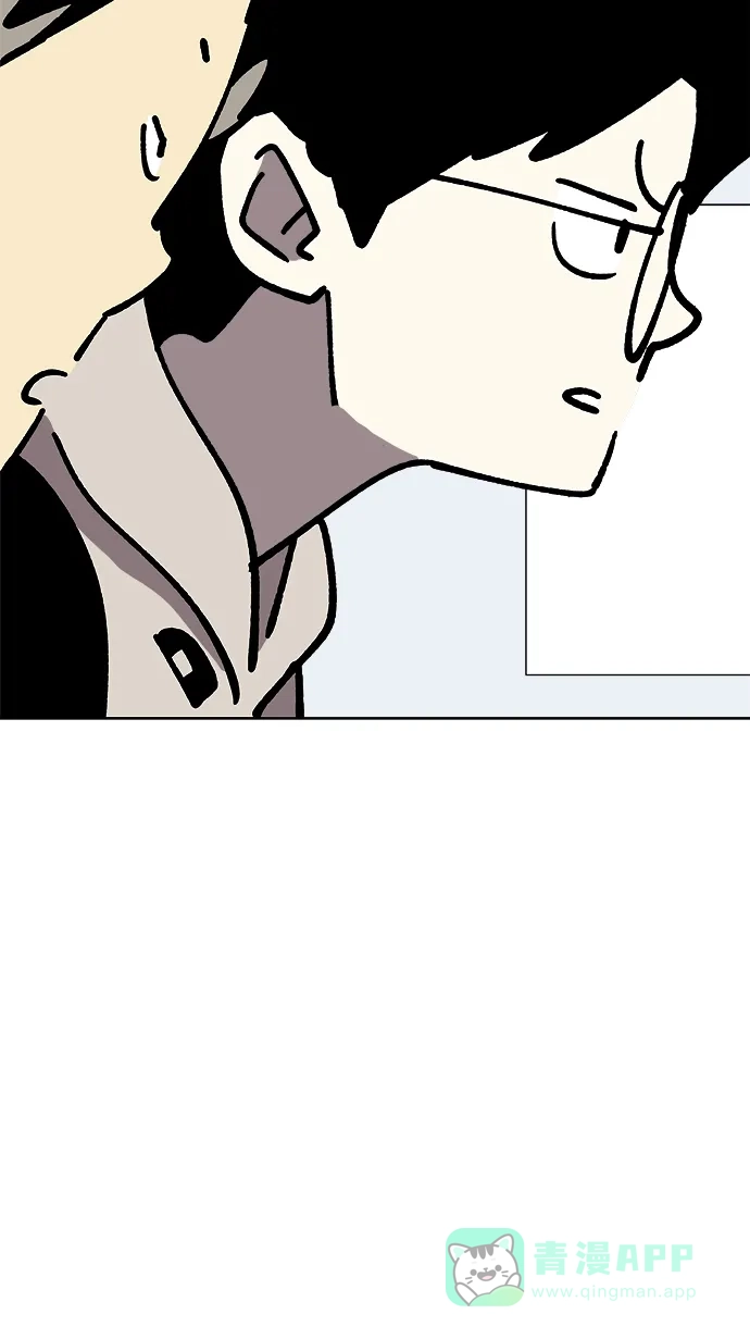 《2-3站台》第52话 第56页
