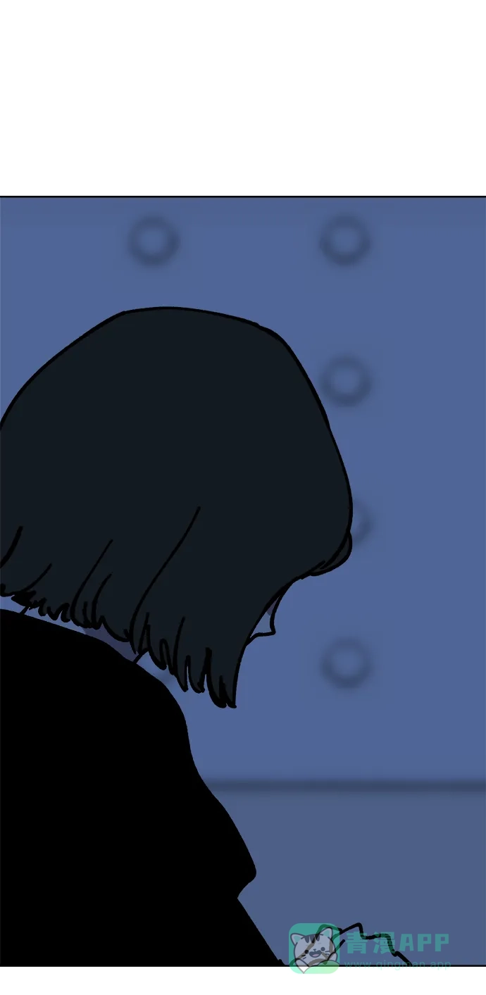《2-3站台》第53话 第63页