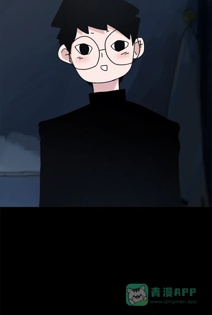 《2-3站台》第55话 第5页