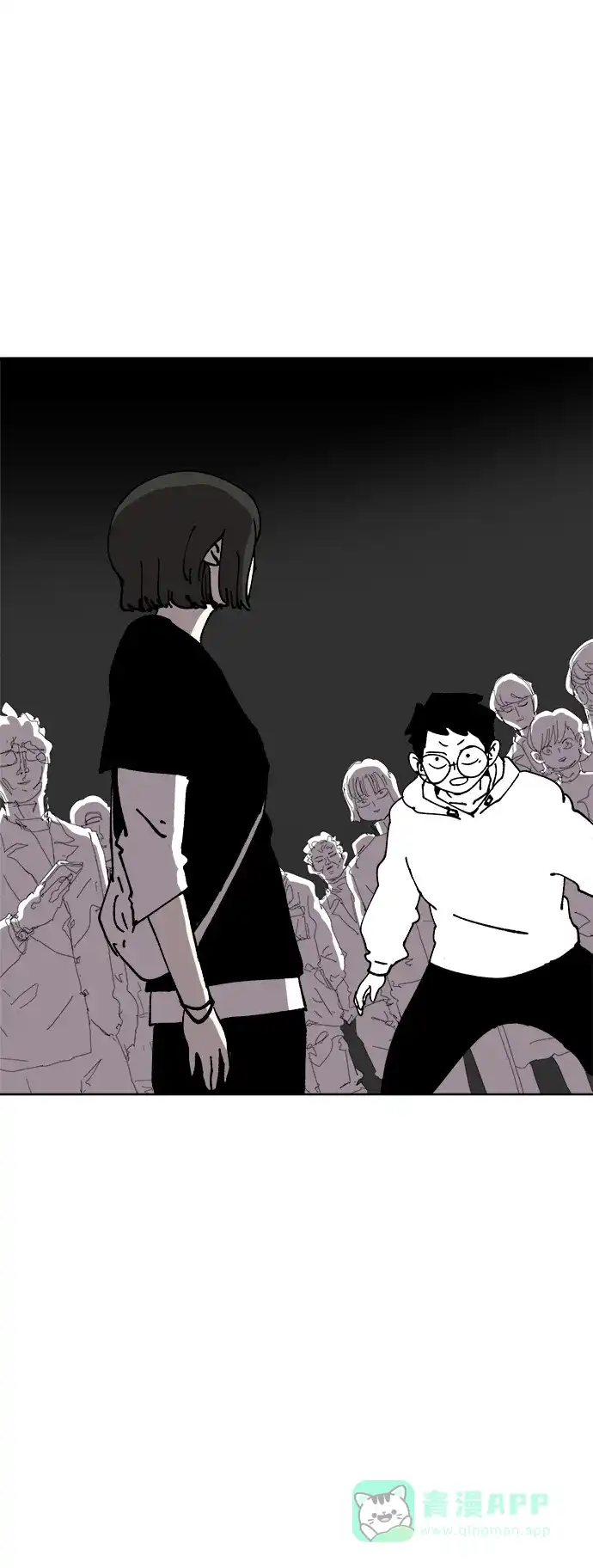 《2-3站台》第56话 第56页
