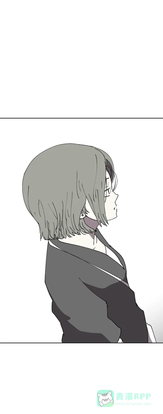 《2-3站台》第56话 第57页