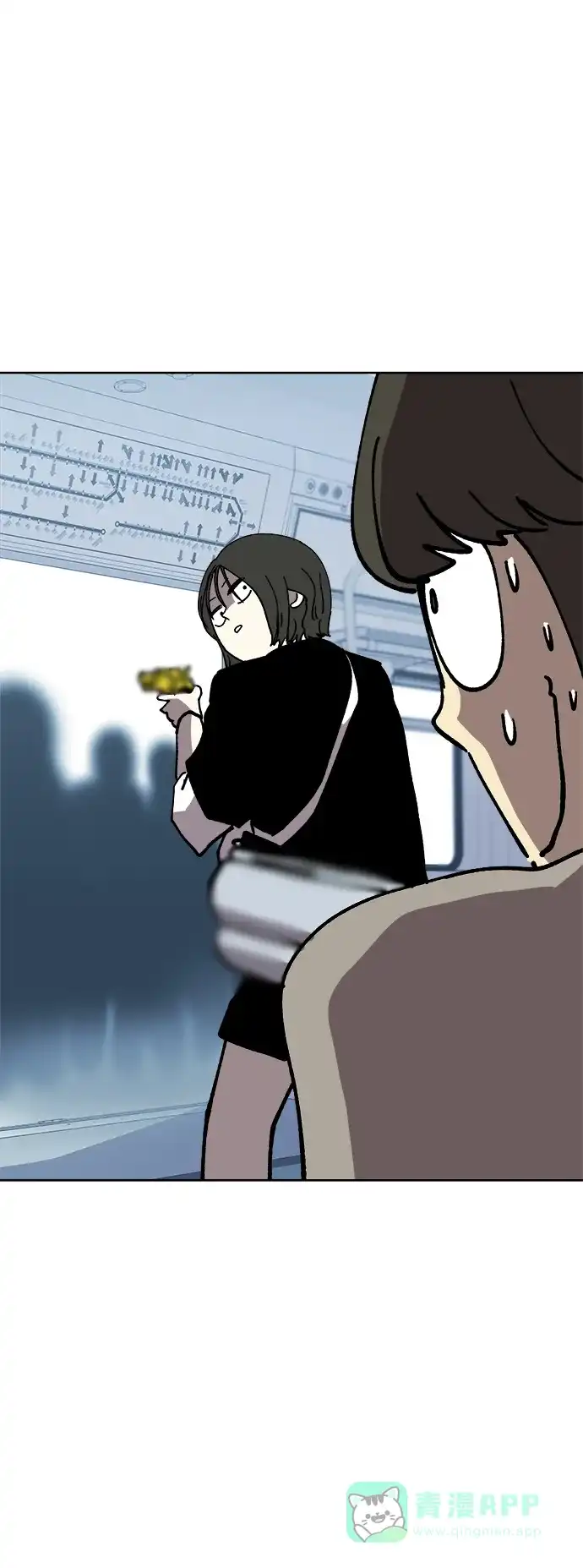 《2-3站台》第57话 第61页