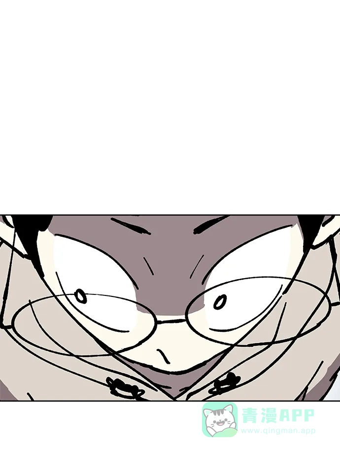 《2-3站台》第58话 第64页