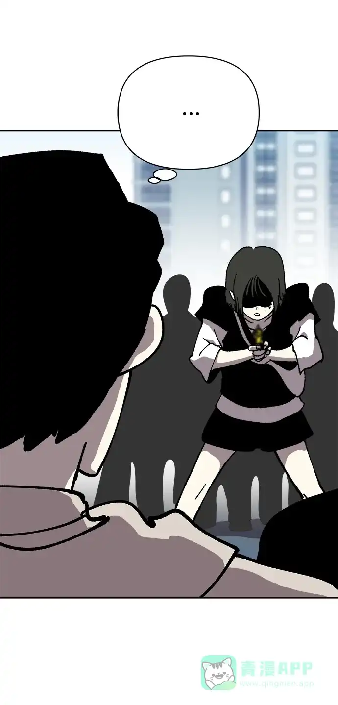 《2-3站台》第59话 第61页