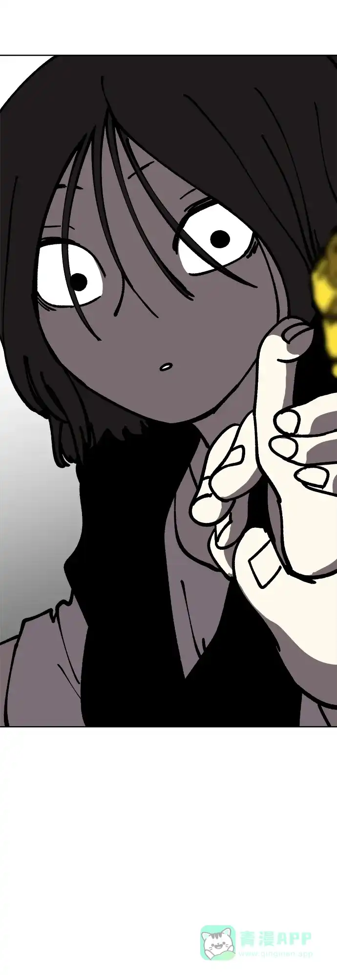《2-3站台》第59话 第66页