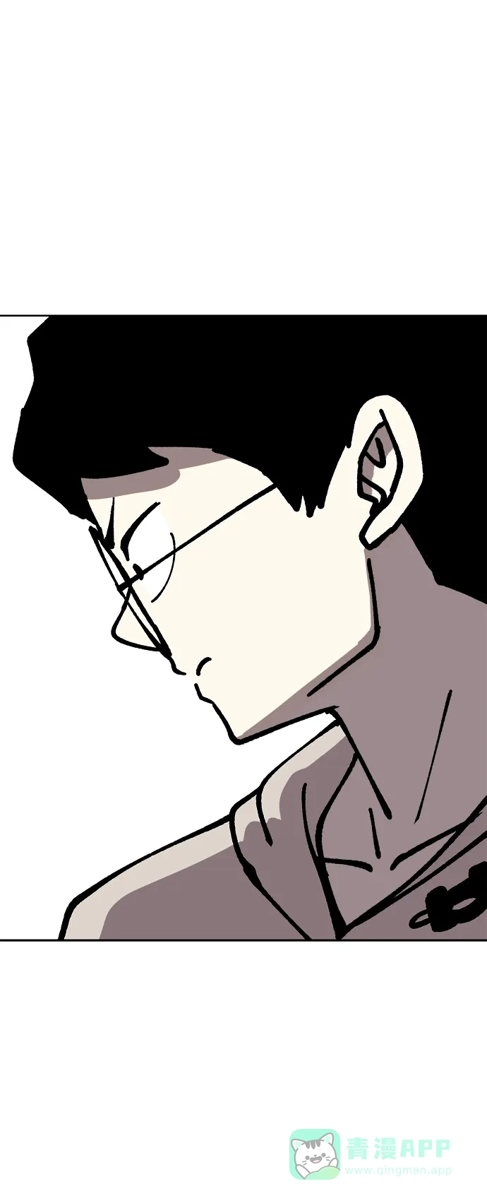 《2-3站台》第59话 第67页