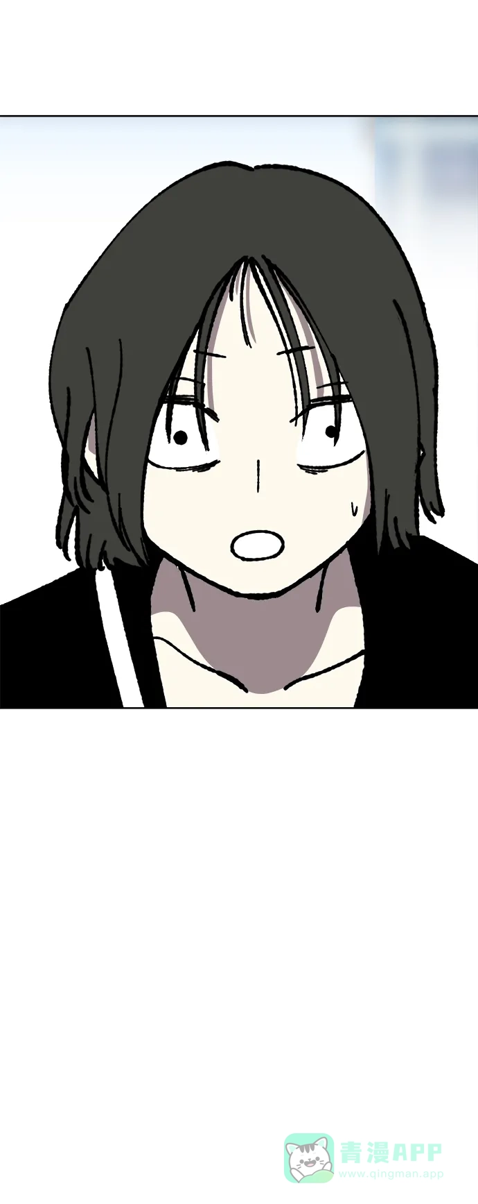 《2-3站台》第60话 第36页