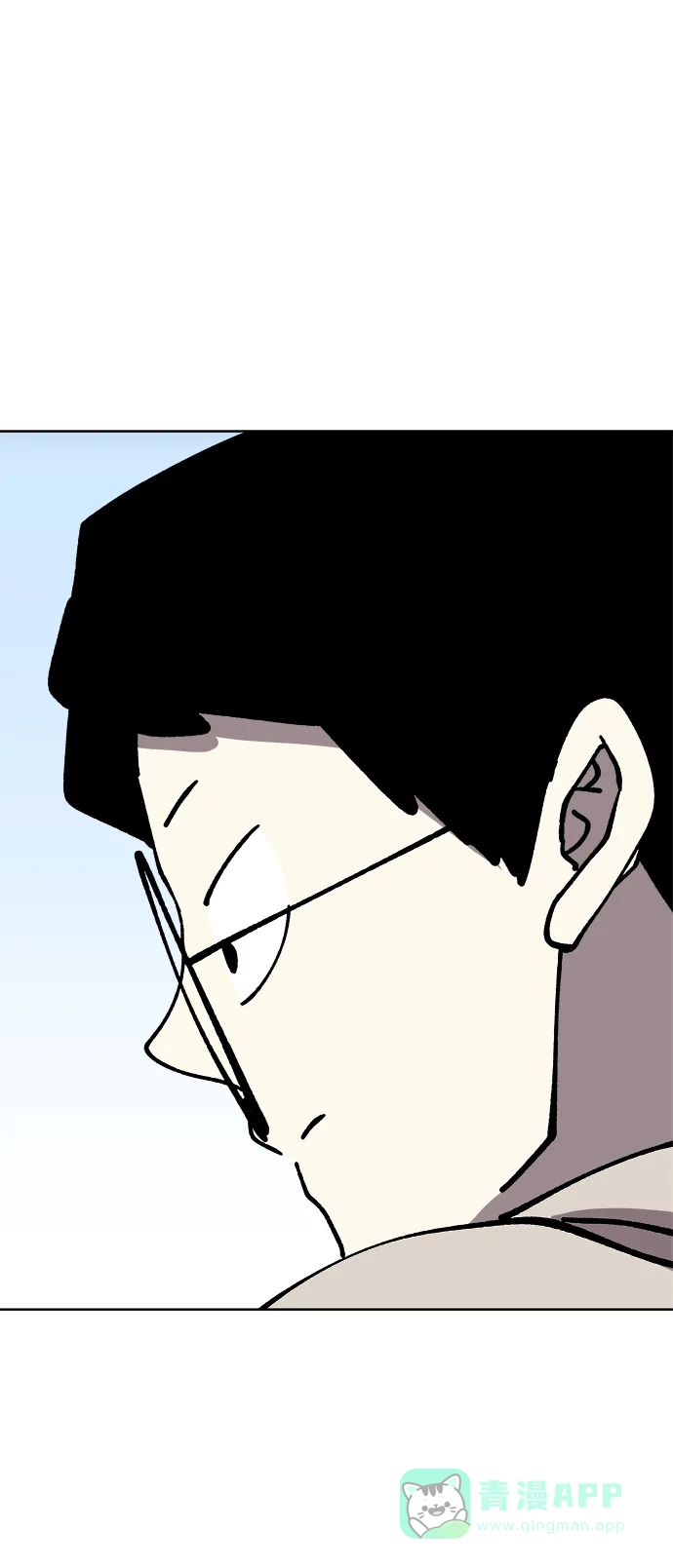 《2-3站台》第60话 第48页