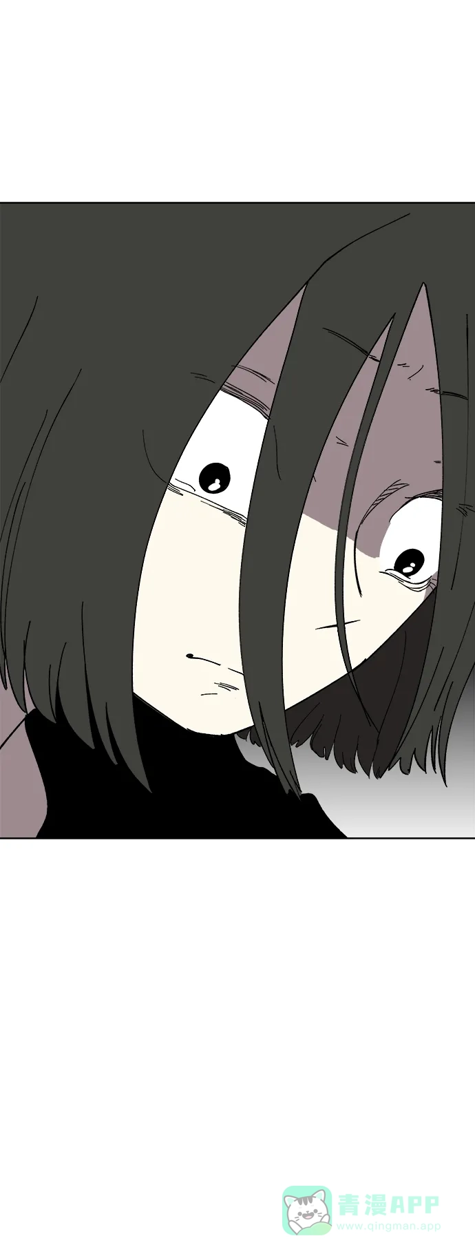 《2-3站台》第60话 第55页