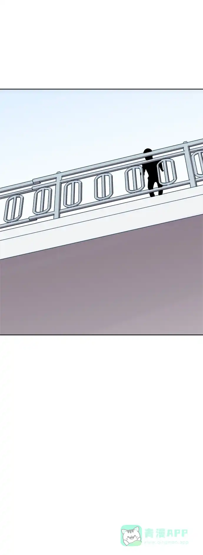 《2-3站台》第60话 第72页