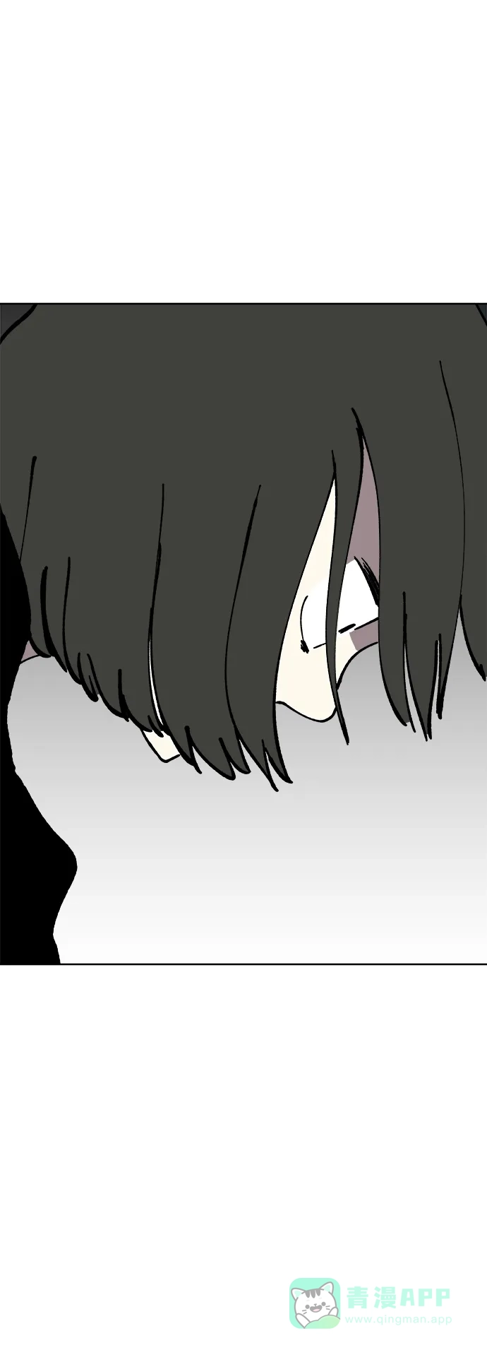 《2-3站台》第60话 第75页