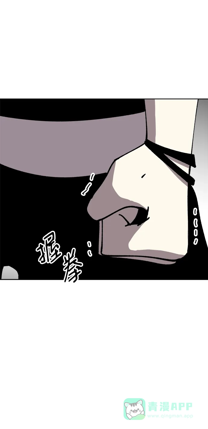 《2-3站台》第60话 第28页