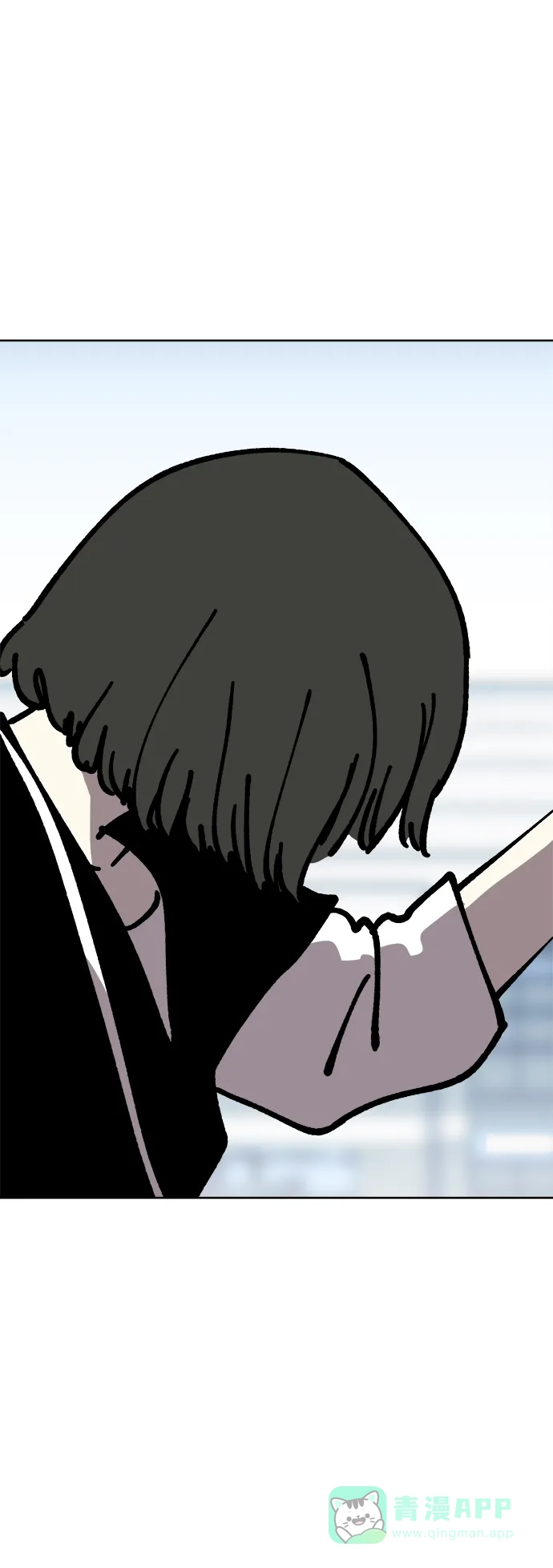 《2-3站台》第60话 第47页