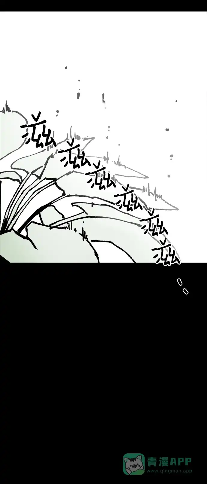 《2-3站台》第9话 第47页