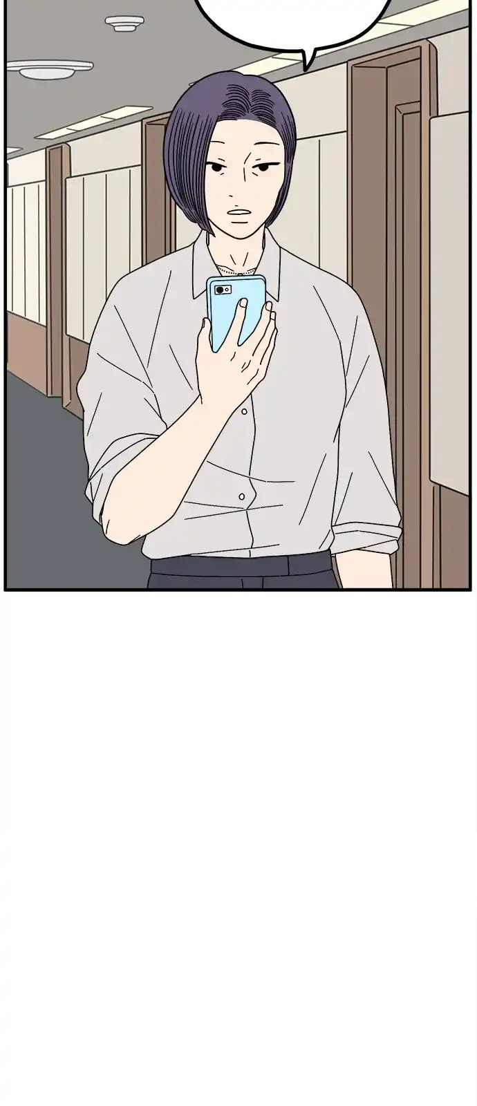《29岁的我们》[第263话] 绯闻（中） 第10页
