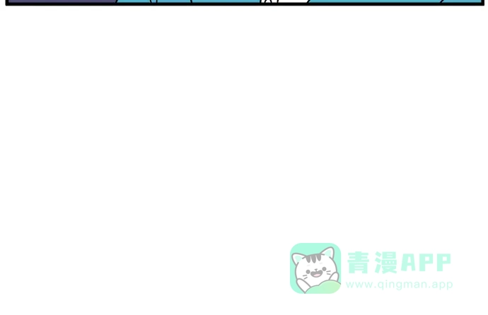《29岁的我们》[第263话] 绯闻（中） 第16页