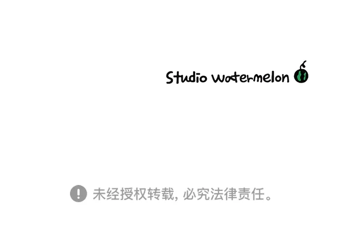 《29岁的我们》[第266话] 在P市（上） 第77页