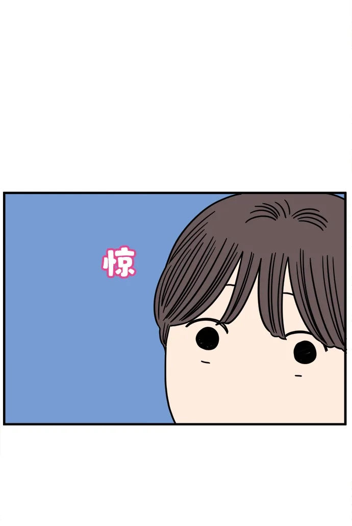 《29岁的我们》[第267话] 在P市（下） 第60页