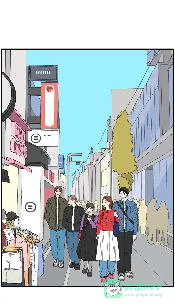 《29岁的我们》[第267话] 在P市（下） 第16页