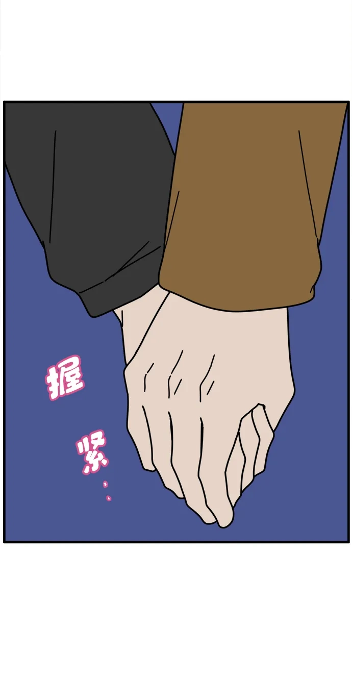 《29岁的我们》[第273话] 散步（中） 第68页