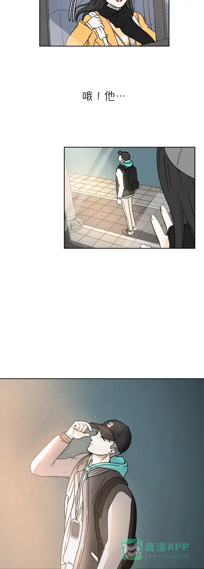 30分钟浪漫路 [第1话] 幸运之月 第49页