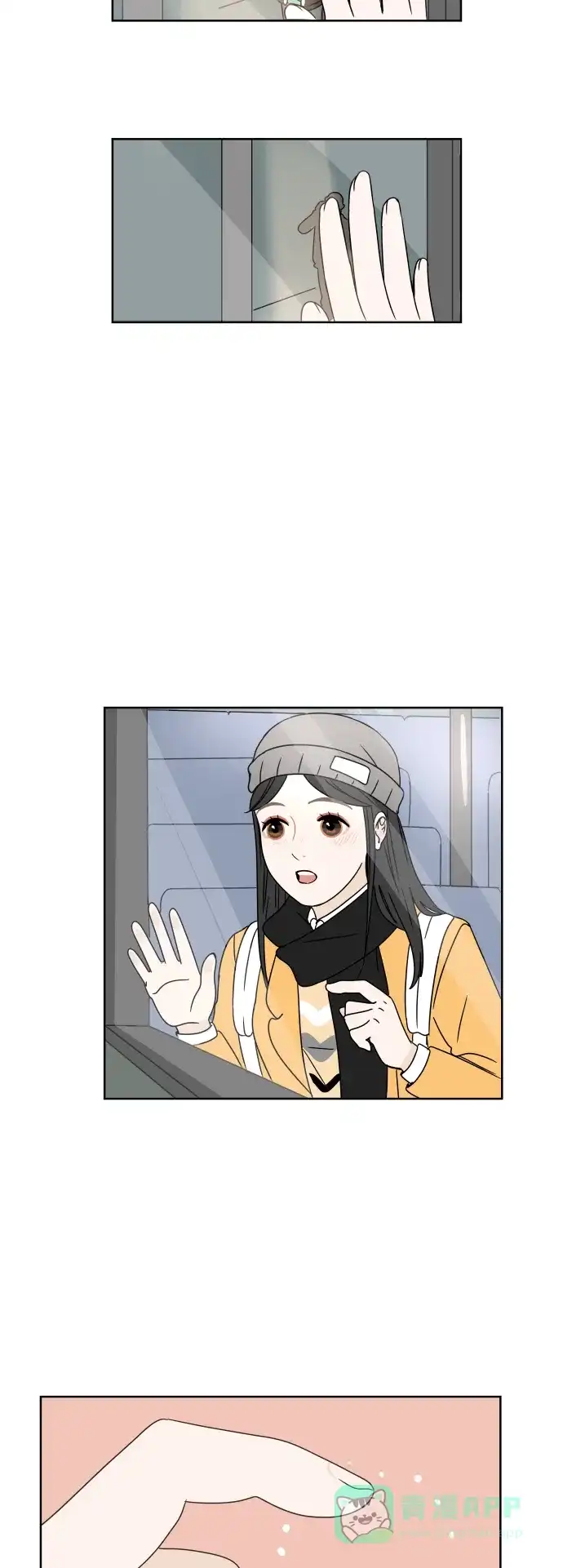 30分钟浪漫路 [第1话] 幸运之月 第52页