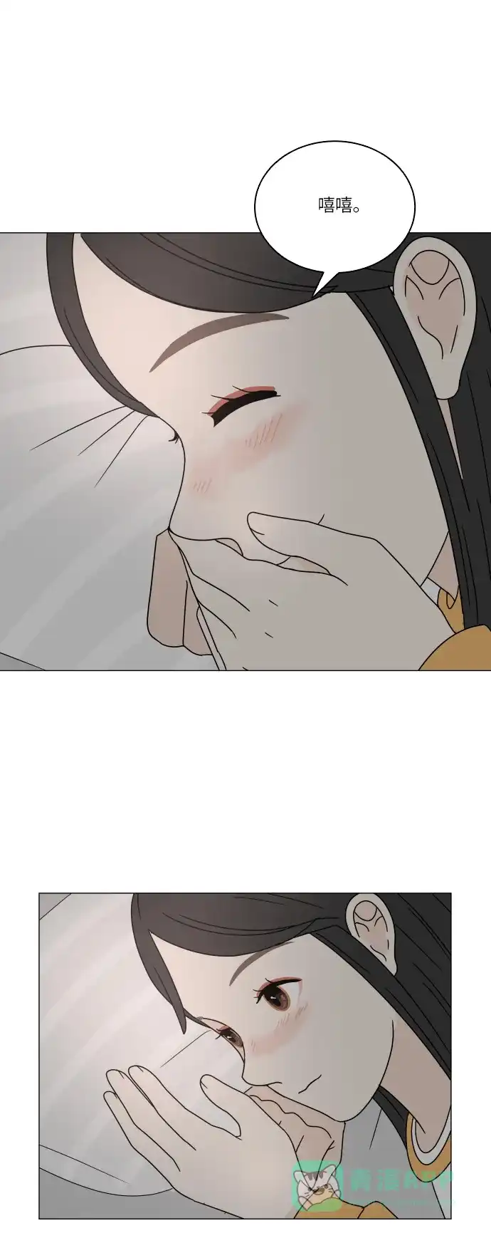 30分钟浪漫路 [第100话] 球峰的朋友 第18页