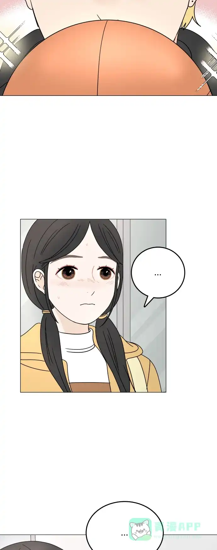 30分钟浪漫路 [第102话] 应该能好好相处吧？ 第55页