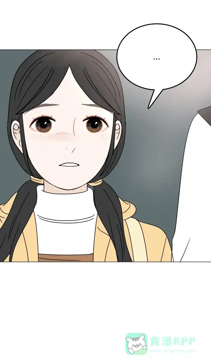 30分钟浪漫路 [第103话] 篮球 第72页