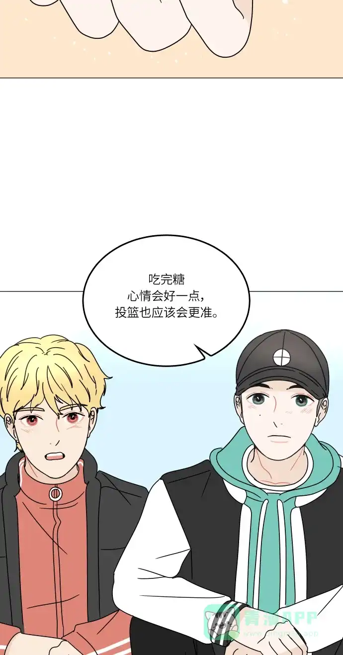 30分钟浪漫路 [第103话] 篮球 第42页