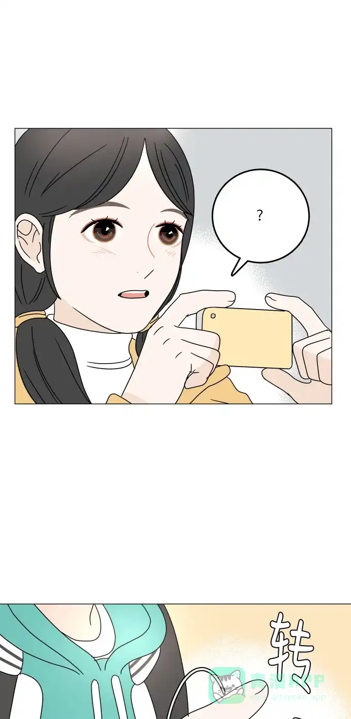 30分钟浪漫路 [第103话] 篮球 第52页