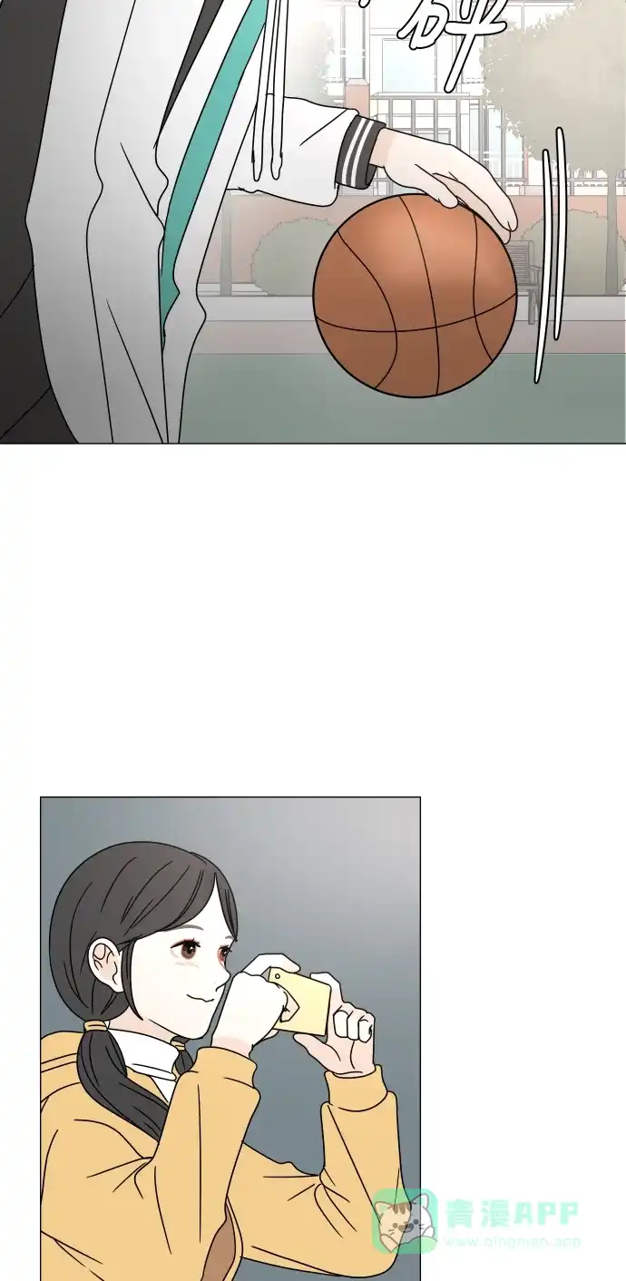 30分钟浪漫路 [第103话] 篮球 第50页