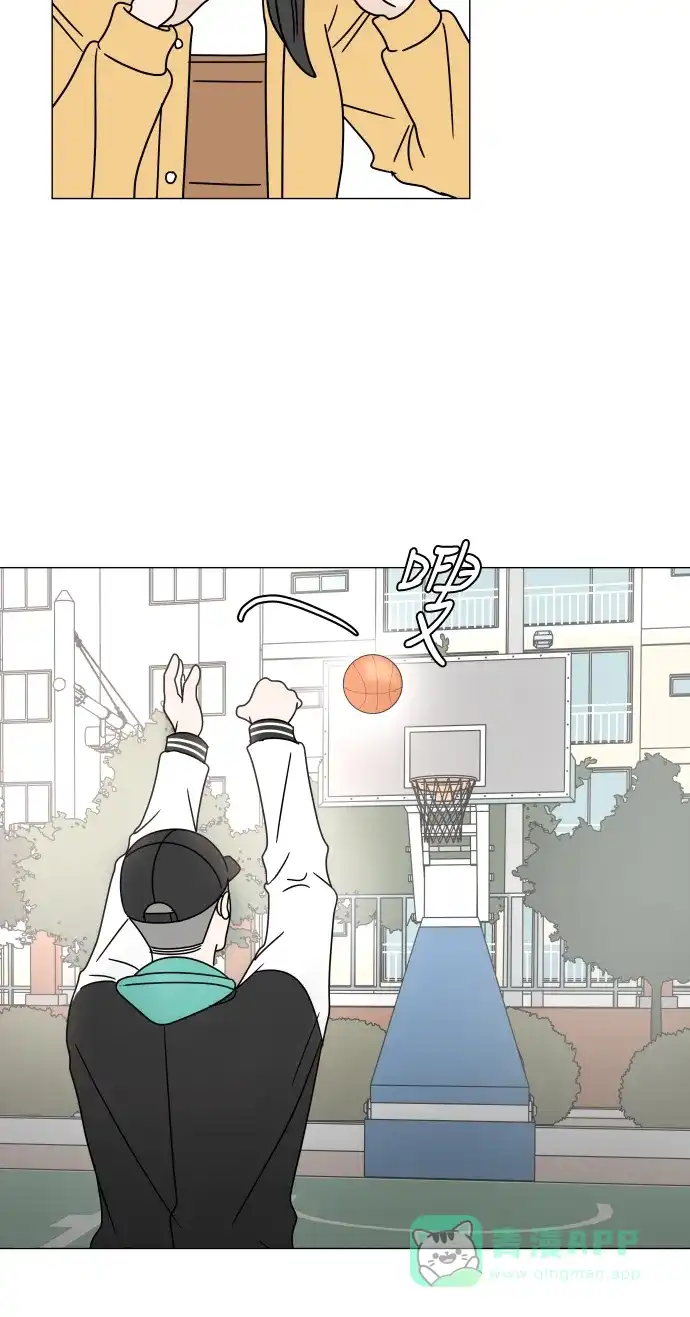 30分钟浪漫路 [第103话] 篮球 第33页