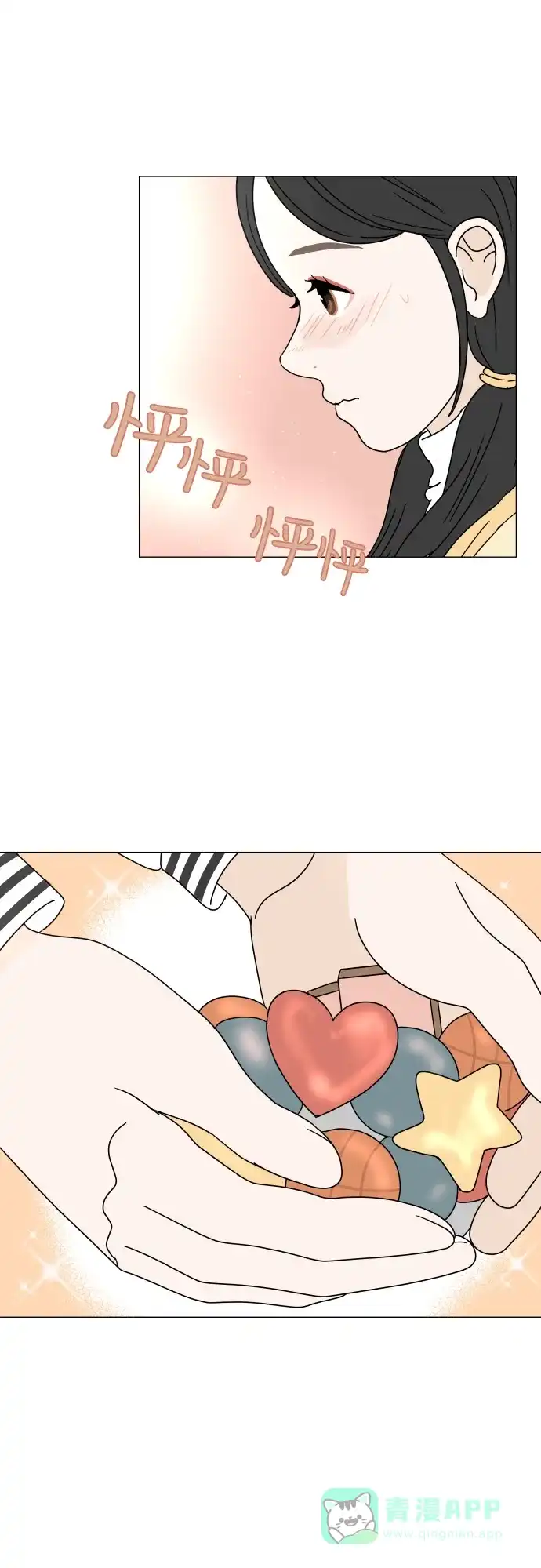 30分钟浪漫路 [第104话] 家门前 第25页
