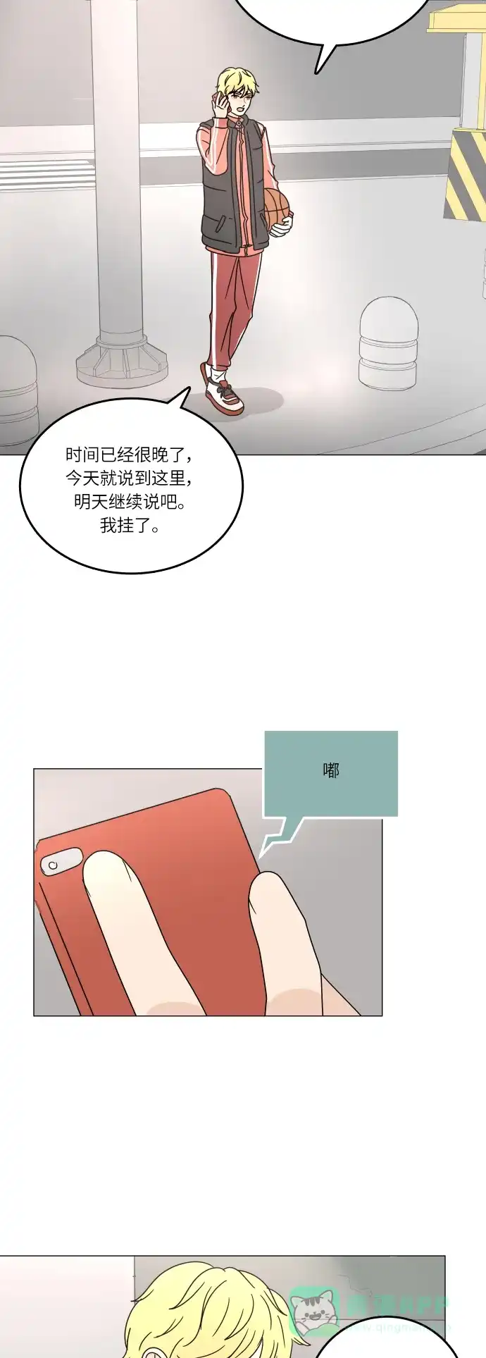 30分钟浪漫路 [第104话] 家门前 第39页
