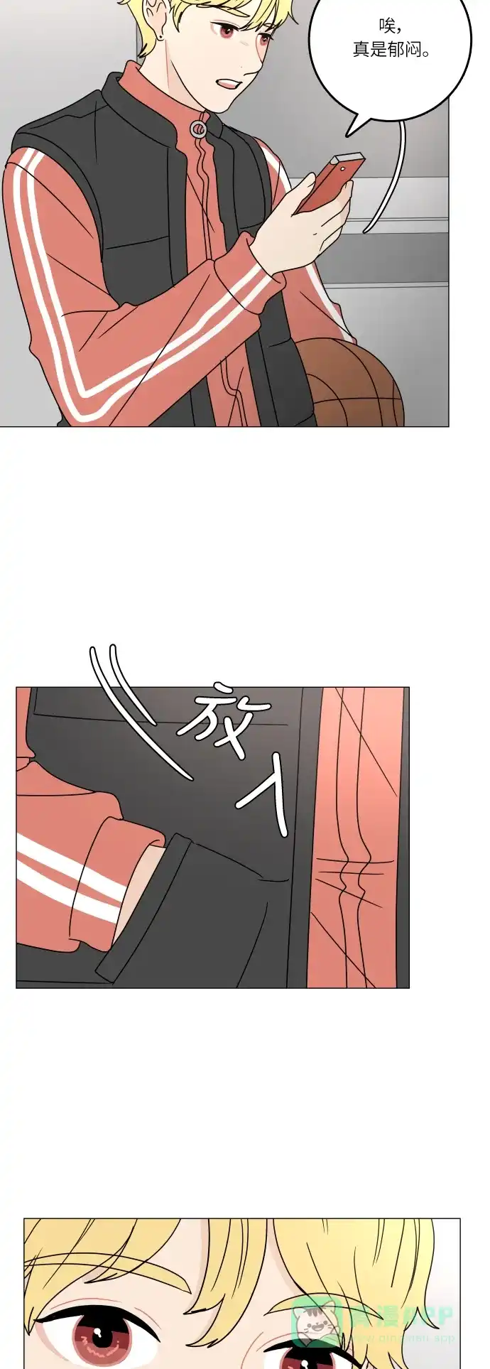 30分钟浪漫路 [第104话] 家门前 第40页