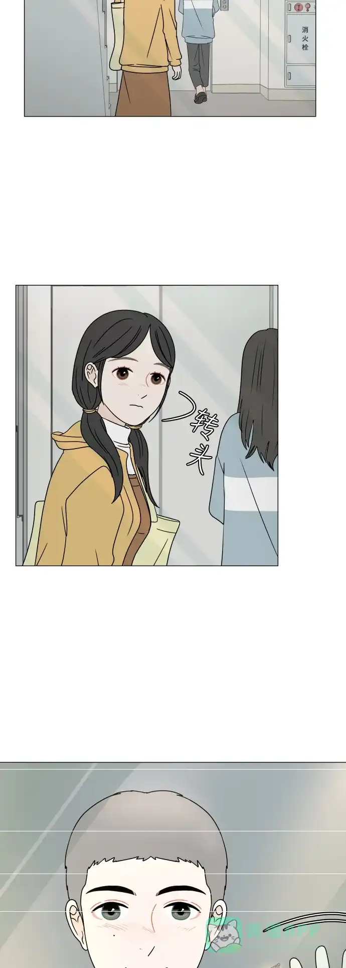 30分钟浪漫路 [第104话] 家门前 第34页