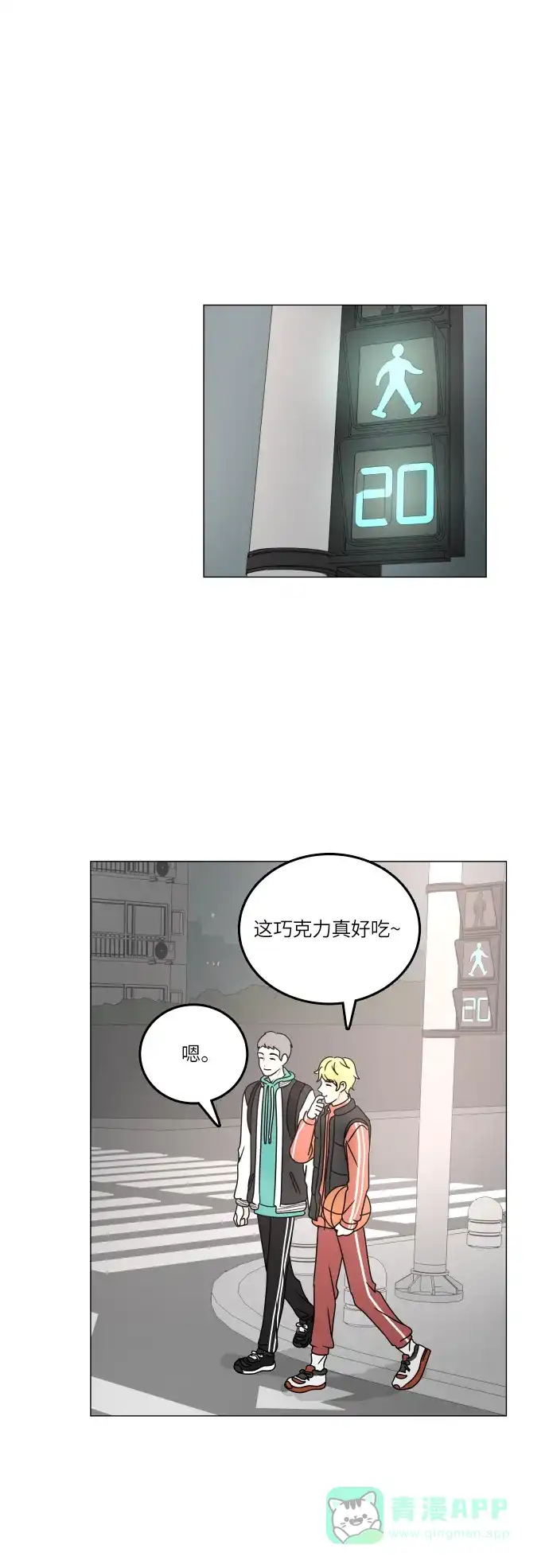30分钟浪漫路 [第104话] 家门前 第53页