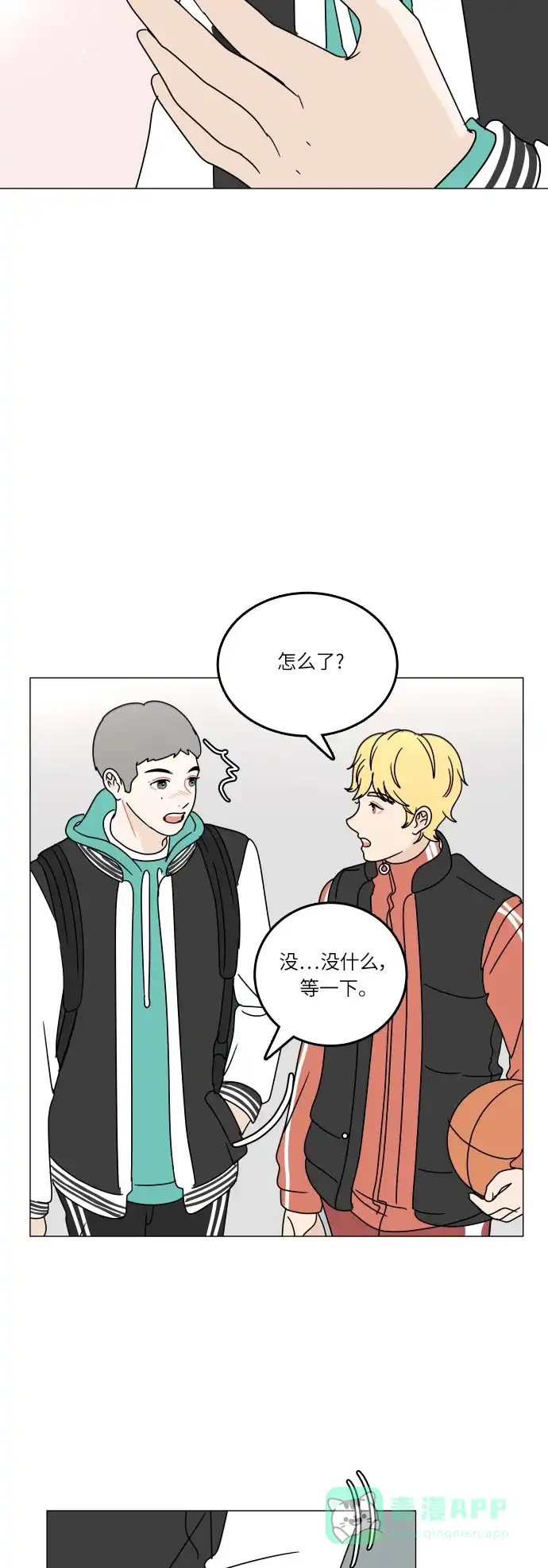 30分钟浪漫路 [第104话] 家门前 第51页