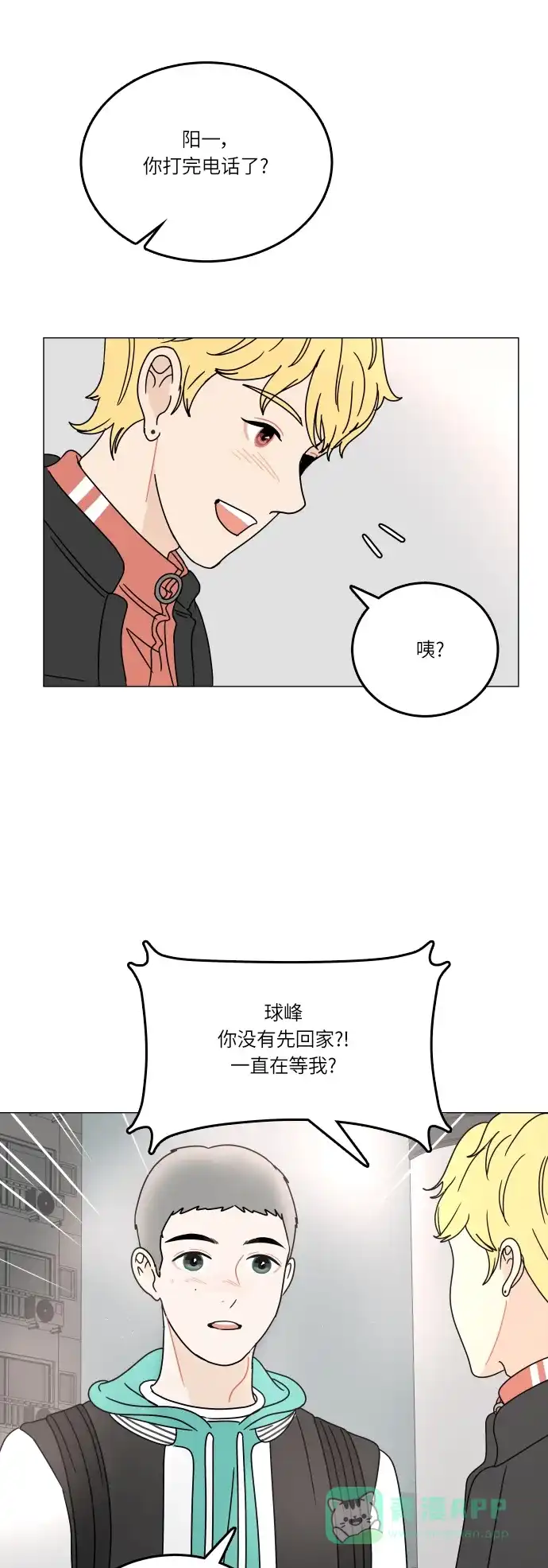 30分钟浪漫路 [第104话] 家门前 第43页