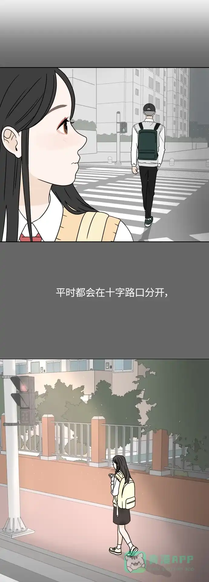 30分钟浪漫路 [第104话] 家门前 第4页
