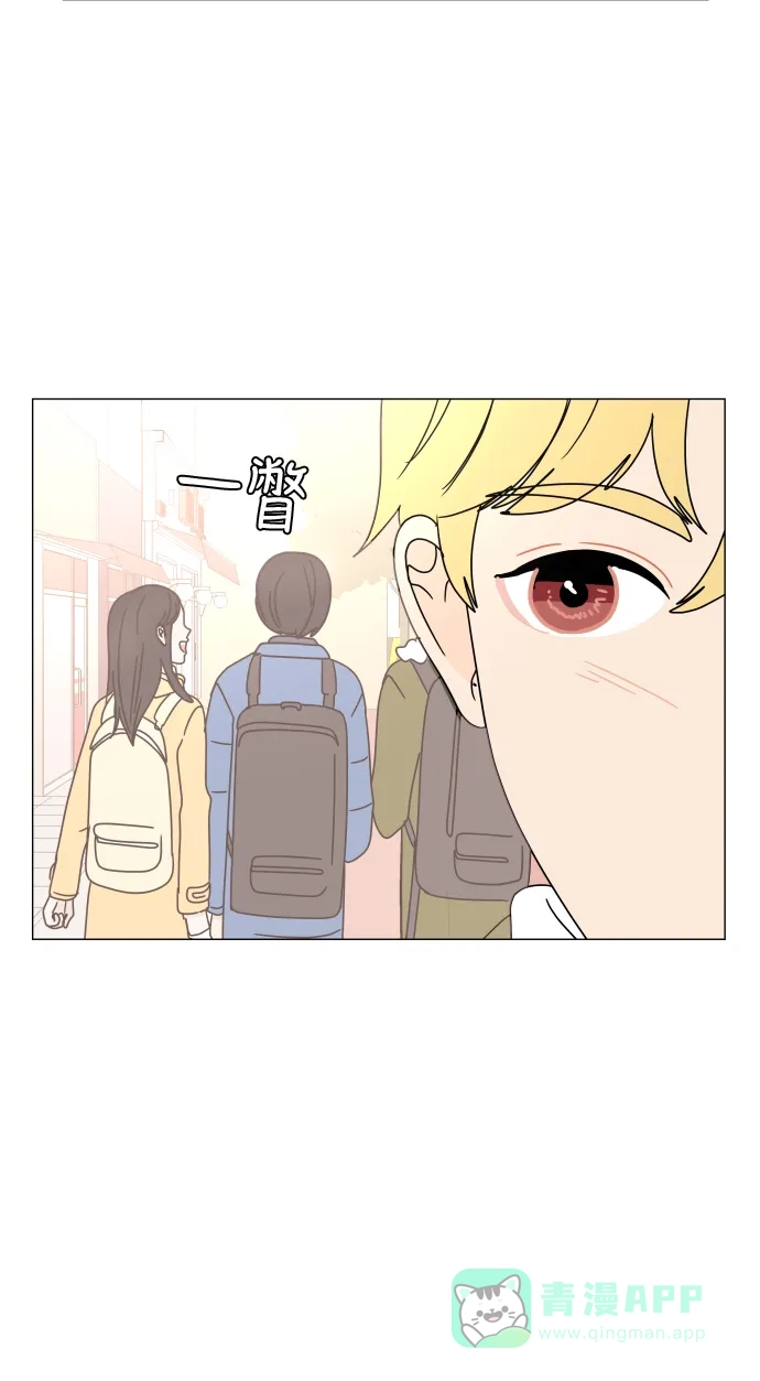 30分钟浪漫路 [第105话] 变化 第53页