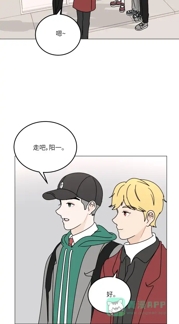 30分钟浪漫路 [第105话] 变化 第52页