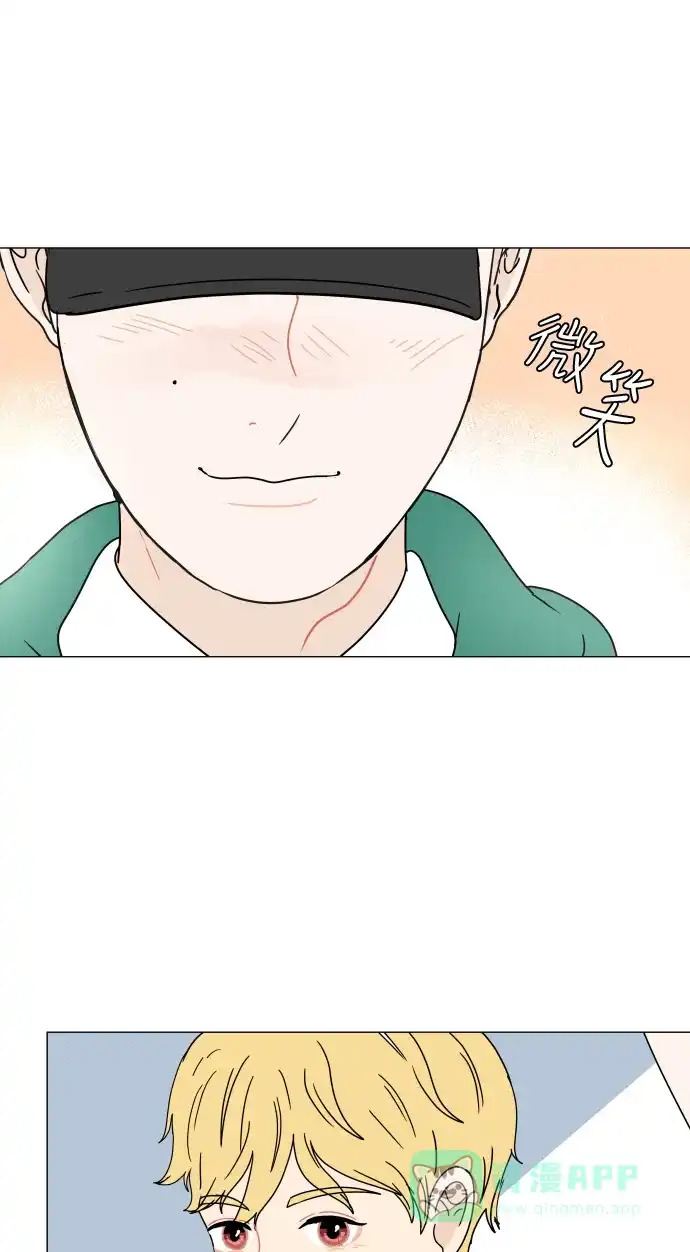 30分钟浪漫路 [第105话] 变化 第49页