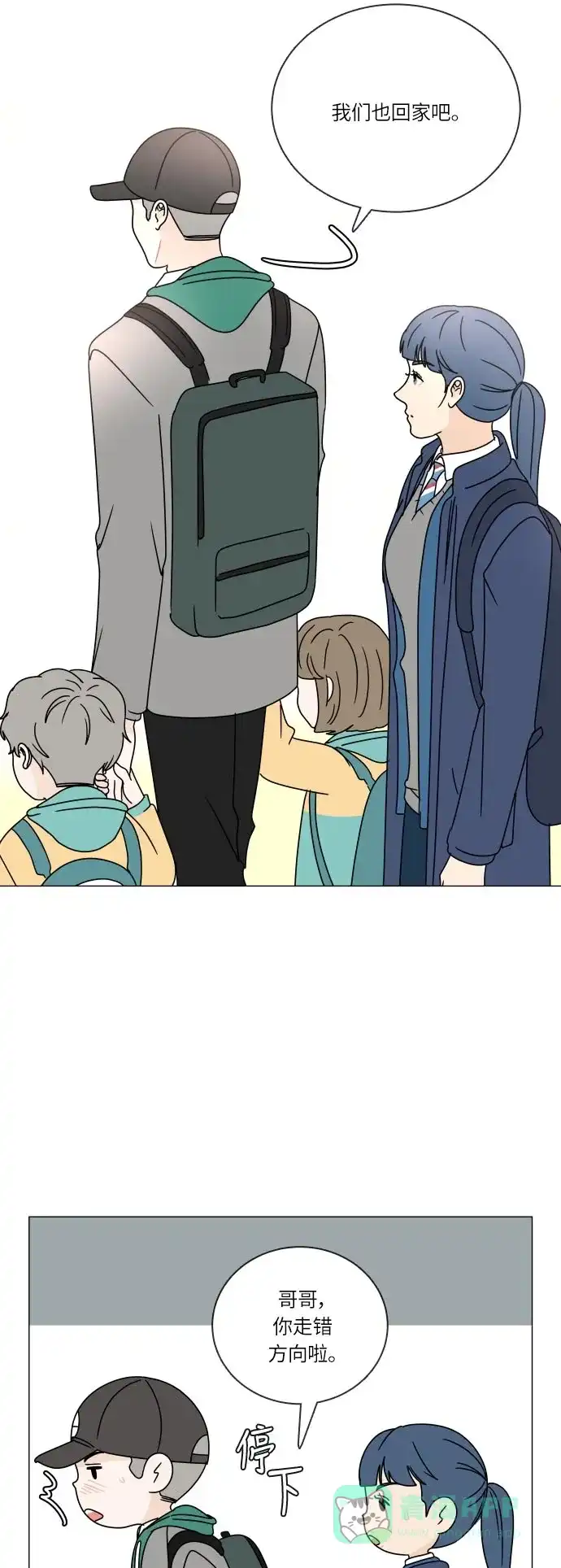 30分钟浪漫路 [第106话] 接近 第11页