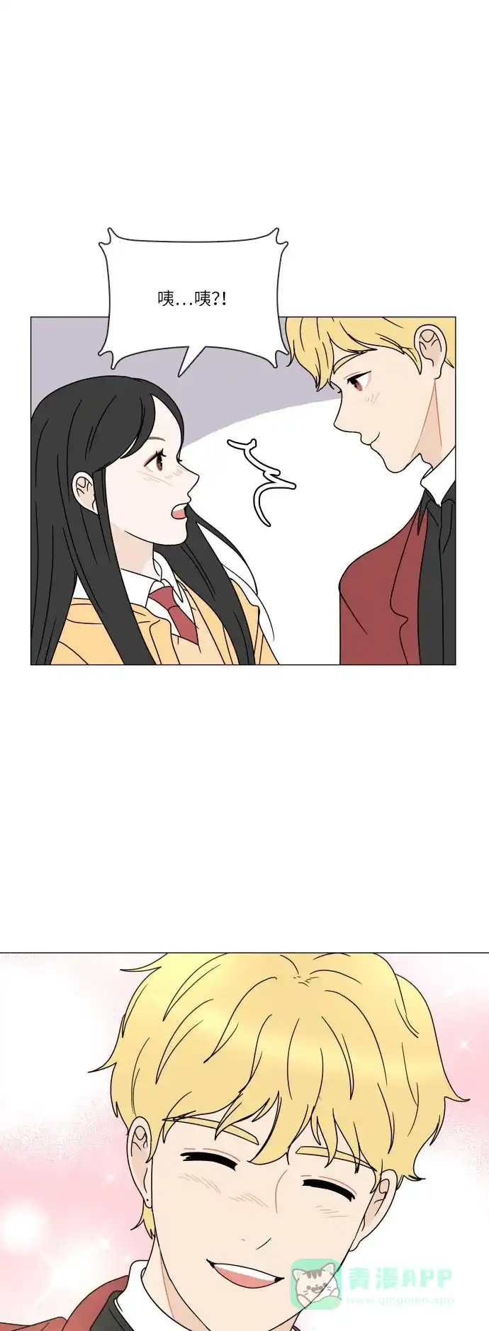 30分钟浪漫路 [第106话] 接近 第39页