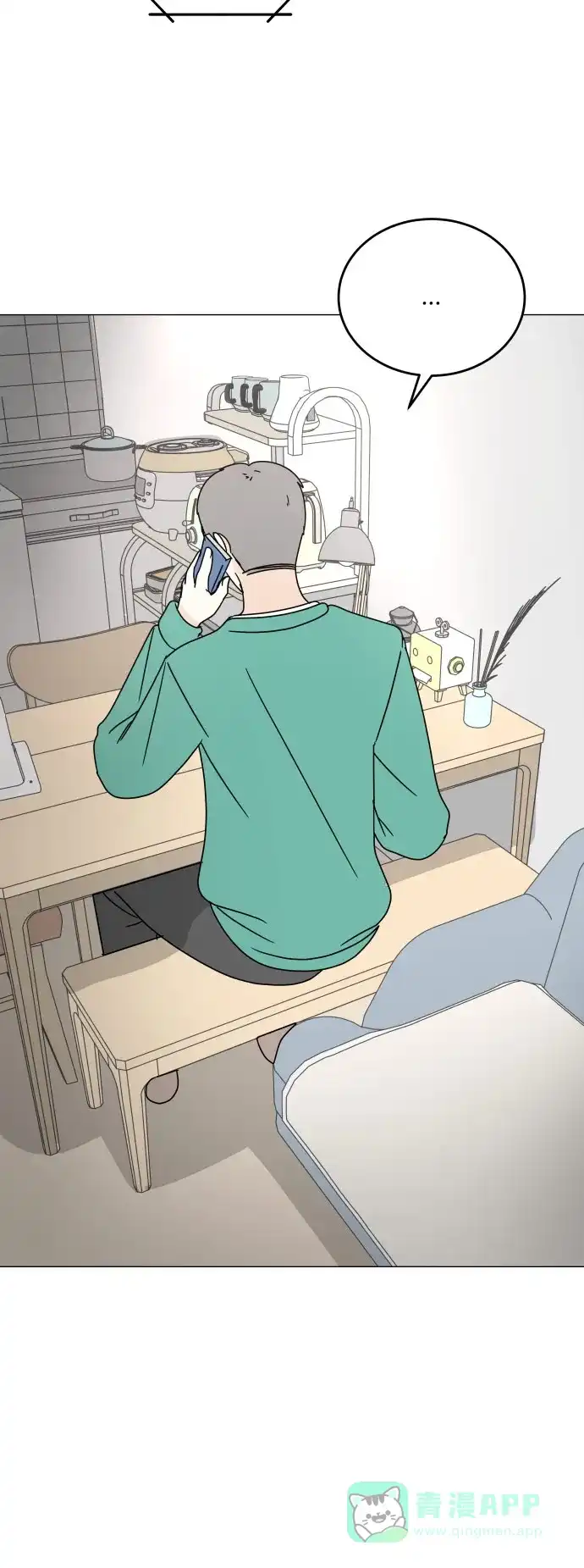 30分钟浪漫路 [第107话] 被冷落 第53页