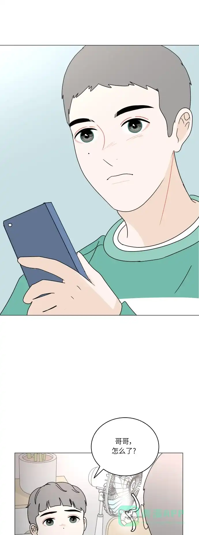 30分钟浪漫路 [第107话] 被冷落 第54页