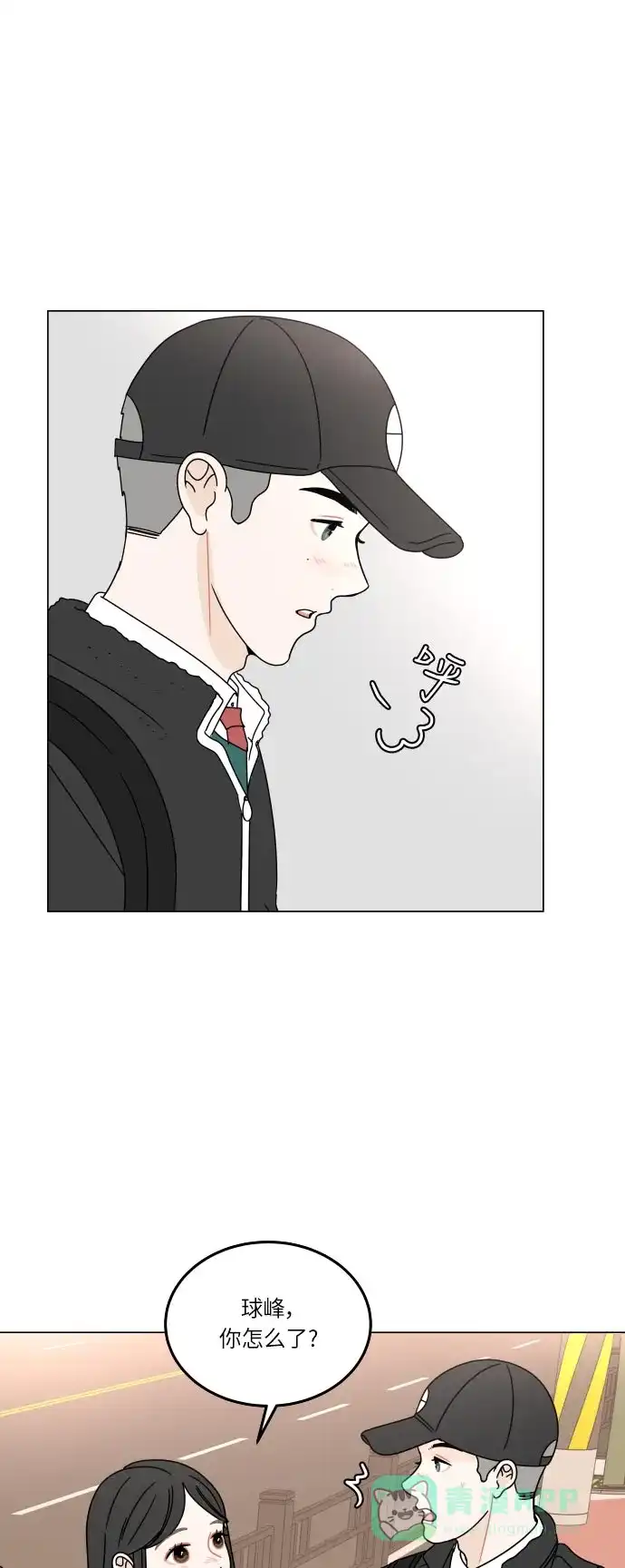 30分钟浪漫路 [第108话] 手机 第1页