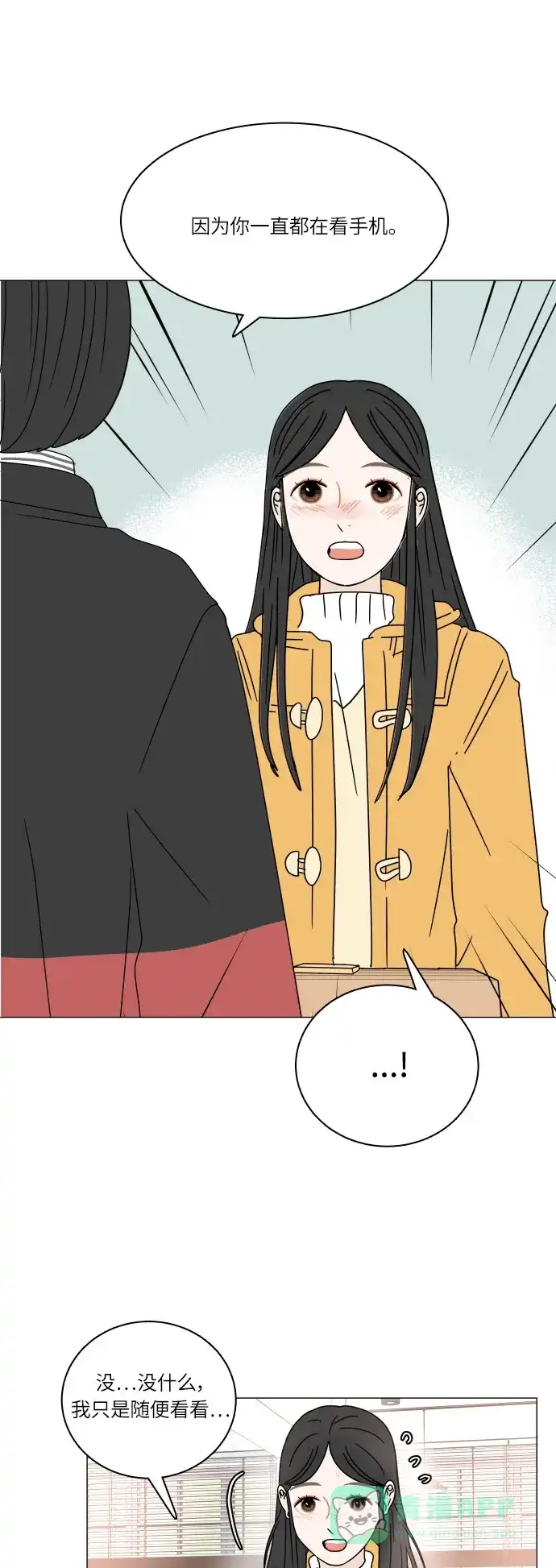 30分钟浪漫路 [第109话] 联系 第19页